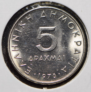 Greece 1976 5 Drachmai  190615 combine shipping