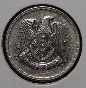 Syria 1968 AH 1387 50 Piastres Falcon animal  901734 combine shipping