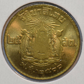 Thailand 1957 25 Satang 193065 combine shipping