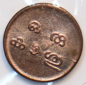 India Princely States 1928 ~49 Cash TRAVNCORE 294439 combine shipping