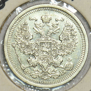 Russia Empire 1908 20 Kopeks 197446 combine shipping