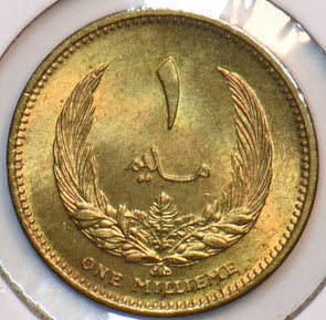 Libya 1965 AH 1385 Millieme 295340 combine shipping