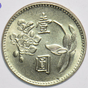 China 1960 10 Yuan 0 Republic. Taiwan 197860 combine shipping