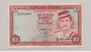RC0273 Brunei 1976 10 Ringgit #8a combine shipping
