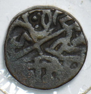 India Princely States 1400 's Token 198194 combine shipping