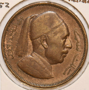 Libya 1952 AH 1372 5 Milliemes 196505 combine shipping