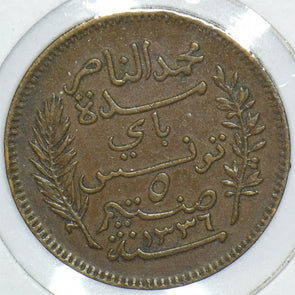 Tunisia 1917 1336AH 5 Centimes 290717 combine shipping
