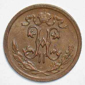 Russia Empire 1913 1/2 Kopek 0 240843 combine shipping