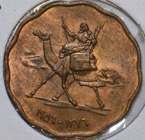 African Islamic 1956 AH 1376 2 Milliemes Camel animal 196546 combine shipping