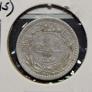 Turkey 1915 AH 1327 5 Para  900846 combine shipping