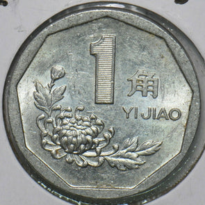 China 1992 Jiao Republic 197012 combine shipping