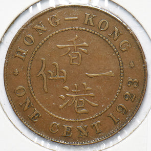 Hong Kong 1923 Cent 293707 combine shipping