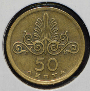 Greece 1973 50 Lepta Dolphin animal  901448 combine shipping