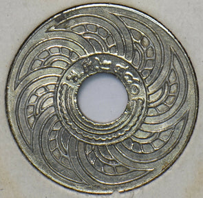 Thailand/Siam 1937 BE 2480 10 Satang 295028 combine shipping