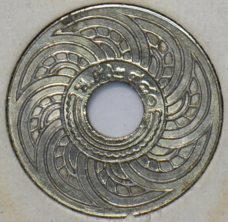 Thailand/Siam 1937 BE 2480 10 Satang 295028 combine shipping