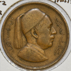 Libya 1952 AH 1372 5 Milliemes 152569 combine shipping