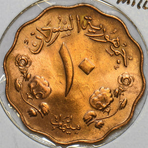 African Islamic 1956 AH 1386 10 Milliemes Camel animal 196521 combine shipping