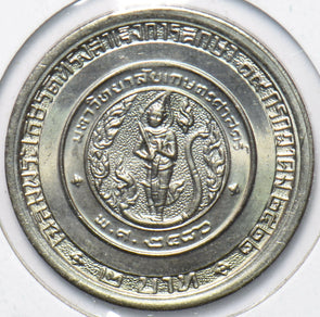 Thailand/Siam 1979 BE 2522 2 Baht 293772 combine shipping