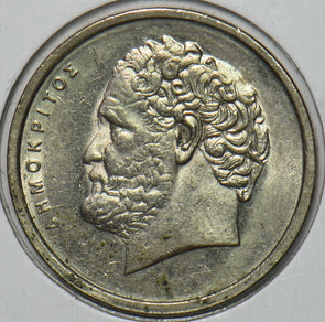 Greece 1980 10 Drachma 151744 combine shipping