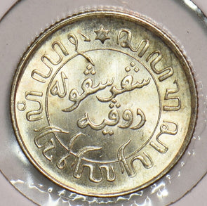 Netherlands East Indies 1945 S 1/10 Gulden 199172 combine shipping