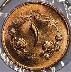 African Islamic 1967 AH 1387 Millieme Camel animal Proof 196547 combine shipping