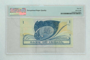 Israel 1955 /5715 Lira PMG Gem UNC 66EPQ Bank of Israel. Pick # 25a PM0270 combi