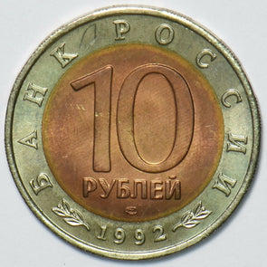 Russia USSR 1992 10 Roubles Red breasted goose animal 296746 combine shipping