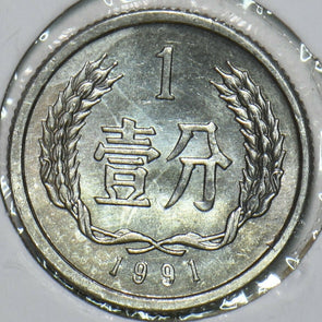 China 1991 Fen Republic 152717 combine shipping