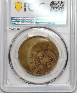 China 1903 nd 20 Cash PCGS VF35 Mint Error Struck 25% Off-Center Rare PC0846 com