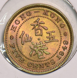 Hong Kong 1949 5 Cents 299388 combine shipping