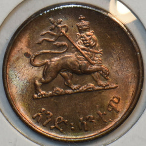 Ethiopia 1936 Cent Lion animal 196080 combine shipping