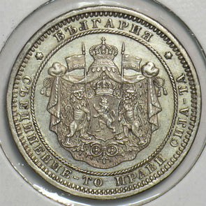 Bulgaria 1882 2 Leva 298206 combine shipping
