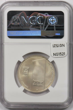 Israel 1983 Sheqel silver NGC MS 69 Valour NG1521 combine shipping