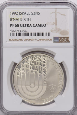 Israel 1992 2 New Sheqalim Silver NGC Proof 68 Ultra Cameo B'Nai B'Rith NG1643 c