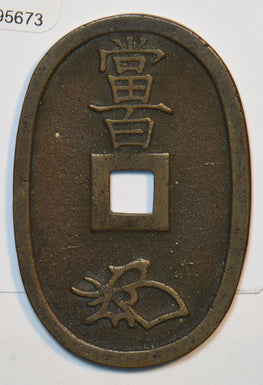 Japan 1835 ~70 Tempo Tsuho 100 Mon 195673 combine shipping