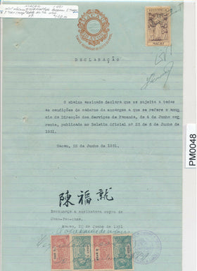 PM0048 Macau 1931 old document with revenue stamps on watermark paper combine