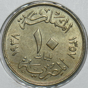 Egypt 1938 AH1358 10 Millemes 240337 combine shipping