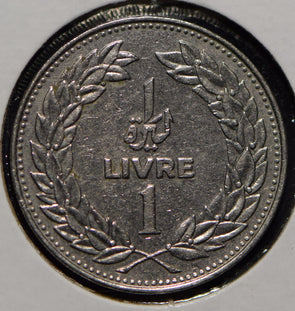Lebanon 1977 Livre  901718 combine shipping