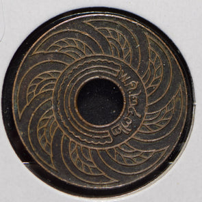 Thailand/Siam 1908 ~37 Satang  290268 combine shipping