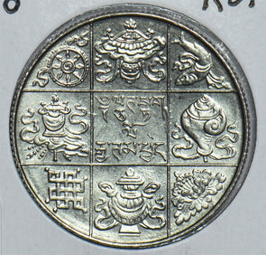 Bhutan 1950 AH 1327//4H 1/2 Rupee 198725 combine shipping