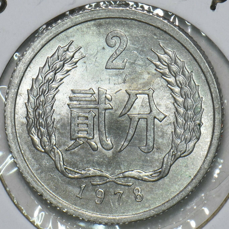 China 1978 2 Fen 152685 combine shipping