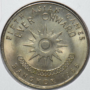 Thailand/Siam 1966 BE 2509 Baht 192896 combine shipping