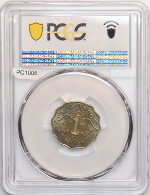 India British 1919 B Anna PCGS MS64 SW-8.292 PC1006 combine shipping