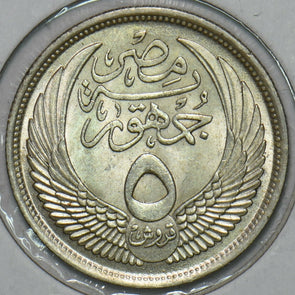 Egypt 1956 AH1375 5 Piastres 297657 combine shipping