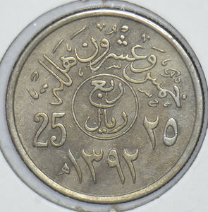 Saudi Arabia 1972 AH 1392 1/4 Riyal 191411 combine shipping