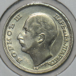 Bulgaria 1930 20 Leva 195468 combine shipping