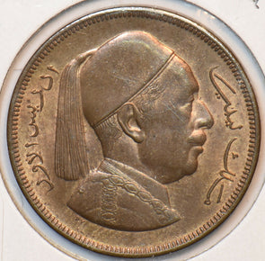 Libya 1952 5 Milliemes 194279 combine shipping