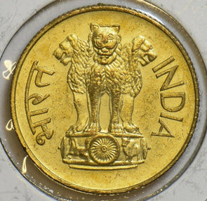 Republic India 1968 20 Paise BU 904098 combine shipping