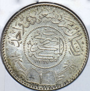 Saudi Arabia 1957 AH 1327 Riyal 192403 combine shipping