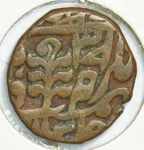 India Princely States 1500 's Paisa 197917 combine shipping